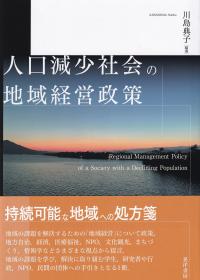 取り寄せ商品