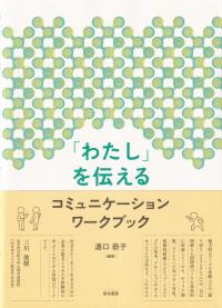 取り寄せ商品