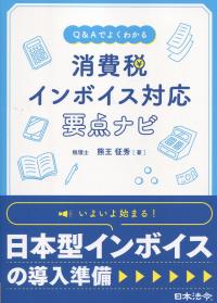 品切・絶版