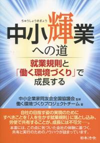 取り寄せ商品