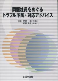 取り寄せ商品