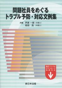 取り寄せ商品