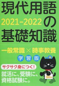 取り寄せ商品