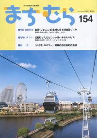 取り寄せ商品