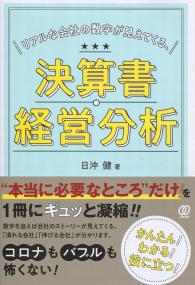 取り寄せ商品