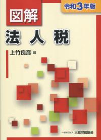 品切・絶版