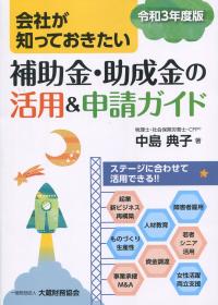 取り寄せ商品