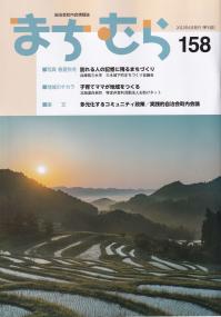 取り寄せ商品