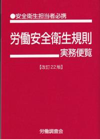 在庫僅少