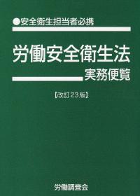 在庫僅少