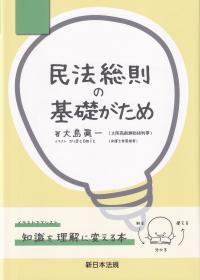 取り寄せ商品