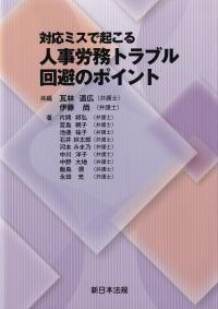 取り寄せ商品