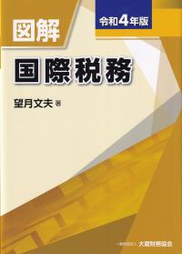 品切・絶版