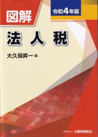 品切・絶版