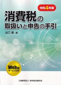 品切・絶版