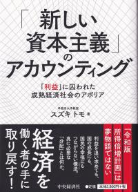 取り寄せ商品