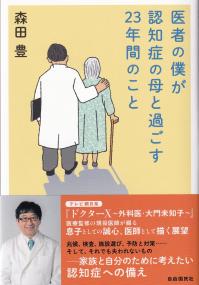 取り寄せ商品