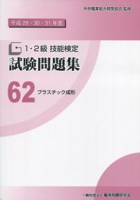 取り寄せ商品