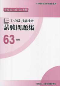 取り寄せ商品