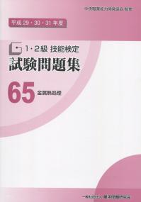 取り寄せ商品