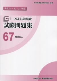 取り寄せ商品