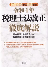 取り寄せ商品