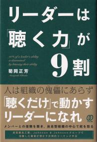 取り寄せ商品