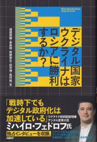 取り寄せ商品