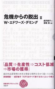 取り寄せ商品
