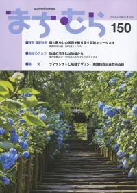 取り寄せ商品