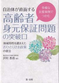 取り寄せ商品