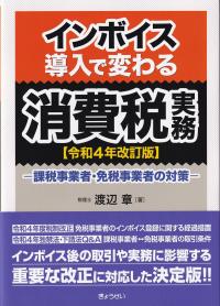 品切・絶版