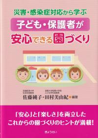 取り寄せ商品