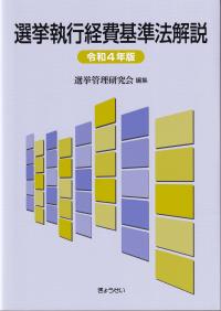 取り寄せ商品