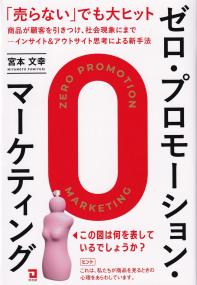 取り寄せ商品