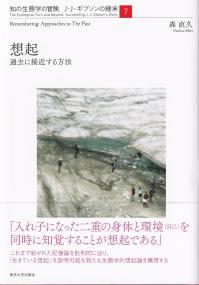 取り寄せ商品