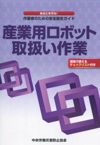 取り寄せ商品