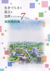 取り寄せ商品