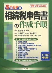 品切・絶版