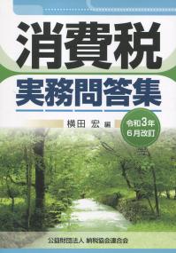 品切・絶版