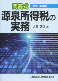 品切・絶版