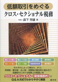 取り寄せ商品