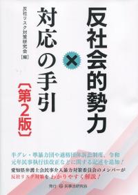 取り寄せ商品