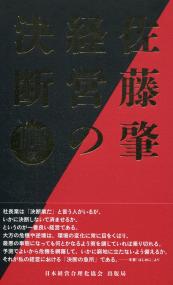 取り寄せ商品
