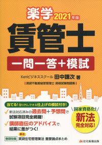 品切・絶版