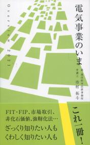 取り寄せ商品