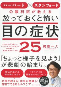 取り寄せ商品