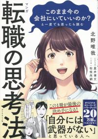 取り寄せ商品
