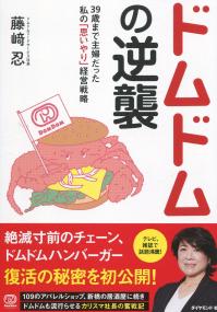 取り寄せ商品