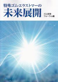 取り寄せ商品